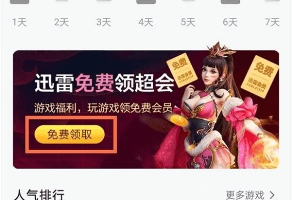 wine官方下载与惊雷紫电激活码,快速解答设计解析|C版_v4.867