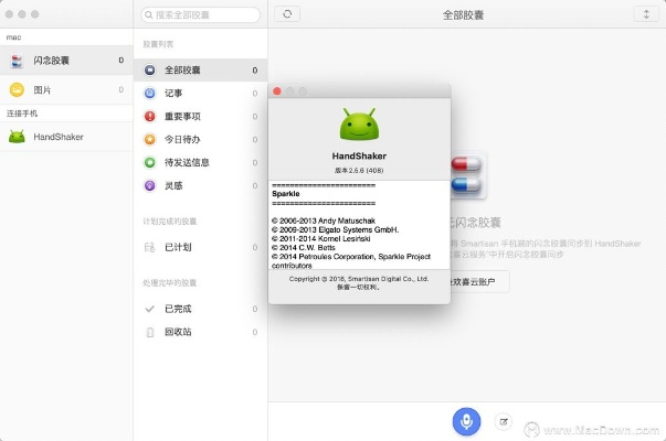 如何在Mac上使用q谷歌版本和手管家官方下载最新版，资源整合策略实施的进阶体验