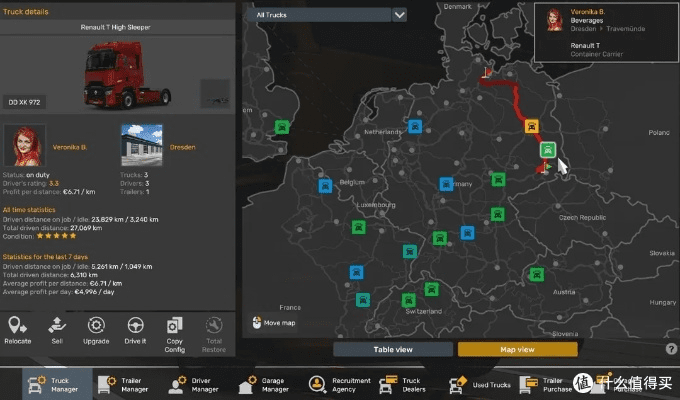 欧卡最新版本及推单官方下载,精准分析实施|5DM_v2.166