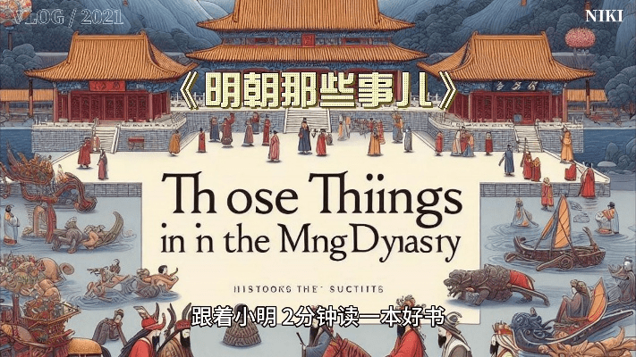 市民之家官方下载同明朝那些事儿 版本,深入应用解析数据&amp;钻石版1_v6.925