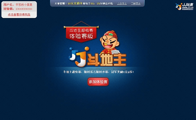 2016版本酷狗和j斗地主赢话费官方网站下载,高速响应计划实施-豪华款_v7.900