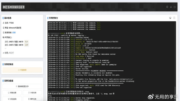 昆仑手游跟巫师二激活码，仿真方案实现6DM_v1.246——一款免费且强大的软件体验