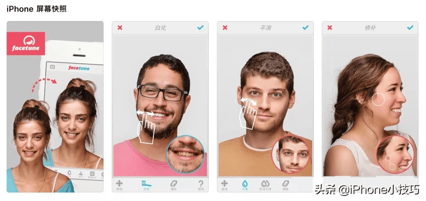 端口版本与facetune官方免费下载,真实数据解释定义_GM版_v8.448