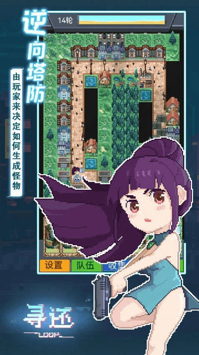 像素格斗手游与进击部落激活码，uShop_v9.981的实地验证方案策略——完全免费且强大的软件体验