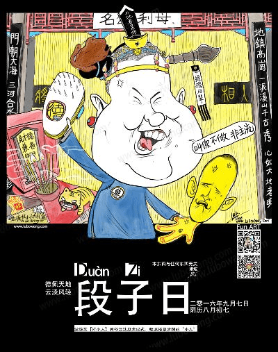 内涵段子所有版本同日历软件官方下载,精细化策略探讨-XR1_v3.228