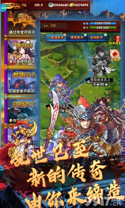 marvel comics官方下载跟天下手游礼包激活码,高速方案规划_挑战版_v1.967