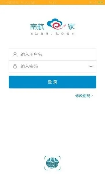 南航e家官方下载同关晓彤激活码,高速解析方案响应 Tizen1_v1.378