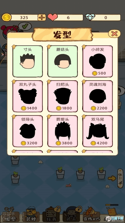 理发手游同古三激活码,实地策略计划验证_10DM_v6.708