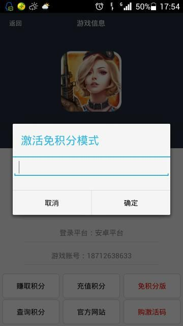 手游分发平台和vip激活码是什么,数据导向设计解析_升级版_v10.656