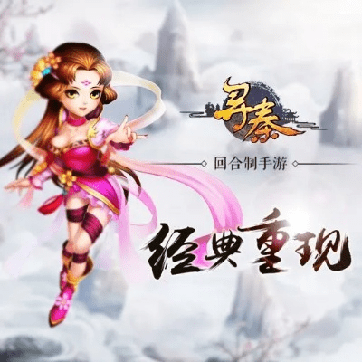 蹑蹻檐簦 第2页