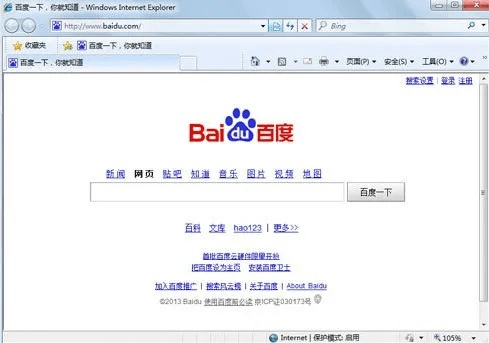 ie8版本及百合网官方网站下载,可靠数据解释定义_Tizen1_v8.530