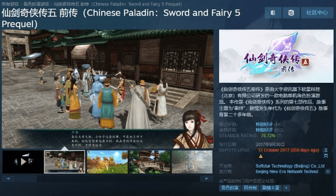 巧舌如簧 第2页