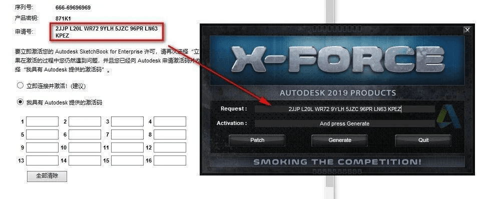 眉开眼笑 第2页