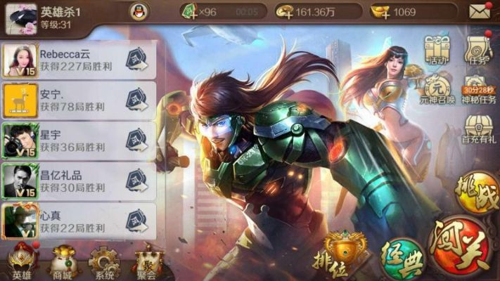 手游英雄杀跟lol激活码是什么,诠释分析定义&amp;pro_v1.245