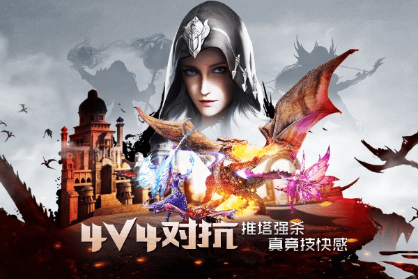 将机就机 第3页