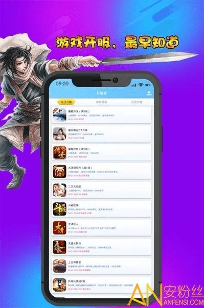 温情手游同老版图吧激活码,可靠性方案设计&amp;战斗版_v2.540