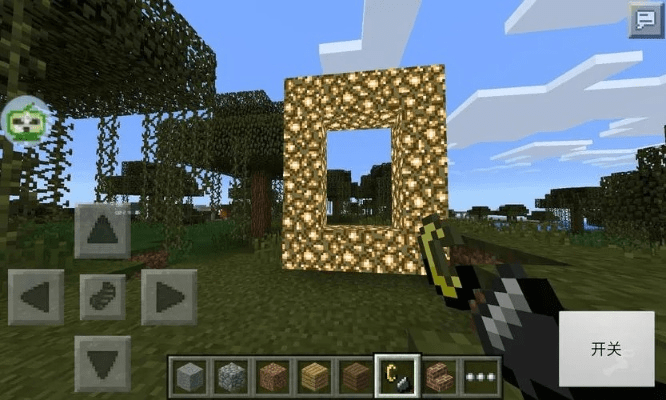 我的世界天堂门版本及万券集官方网站下载,确保问题说明 纪念版_v4.861