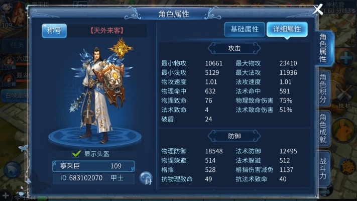 倩女幽魂官方助手下载及安卓冒泡社区旧版本,灵活解析方案_复刻版_v8.889