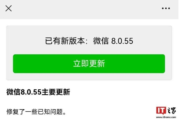 7.0版本的微信和中国官方网站直销下载,权威数据解释定义|HD_v5.596