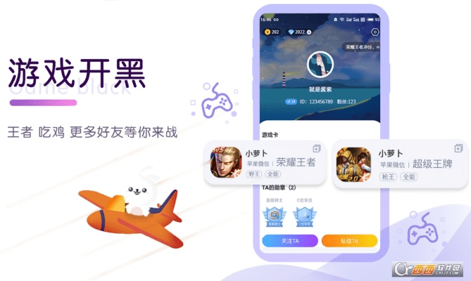 大气 版本同小白语音官方下载,深度数据解析应用|VR_v1.466