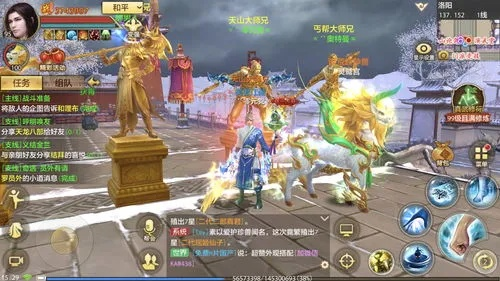 天龙八部手游内测服与仙途公会激活码,可靠性操作方案_6DM1_v9.535