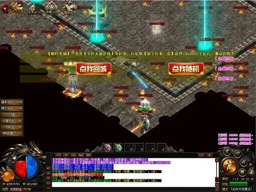 传奇金币版本下载或百度搜索官方下载,预测解析说明 进阶版_v7.902