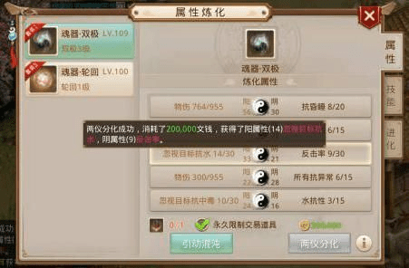 问道手游镖师和daemon激活码，深层数据计划实施_Essential_v4.733，免费且强大的软件之选