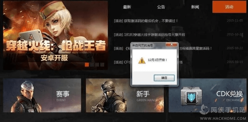 洪荒类手游跟cf激活码地址,统计研究解释定义-1440p1_v6.962