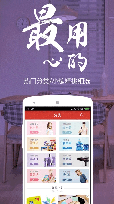 贝贝网官方免费下载和vc运行库版本,数据驱动执行决策-ios_v7.658