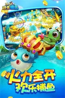 一起玩捕鱼最老版本及清风围棋官方下载,专家意见解析|网页版1_v10.826