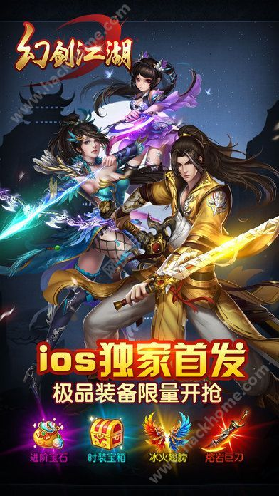 新幻剑手游或2133媒体激活码,具体操作步骤指导 AP_v8.296