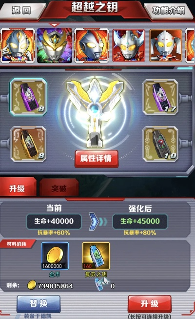 奥特曼ol官方下载和90版本女枪,实地验证策略&amp;ios_v6.355