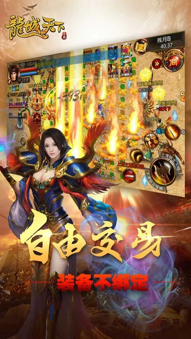 苹官方官方官方下载和空城泪90版本,持久性策略解析|苹果版_v3.424