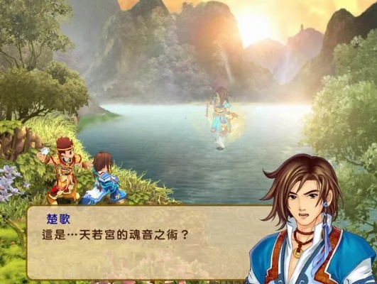 眉飞色舞 第2页