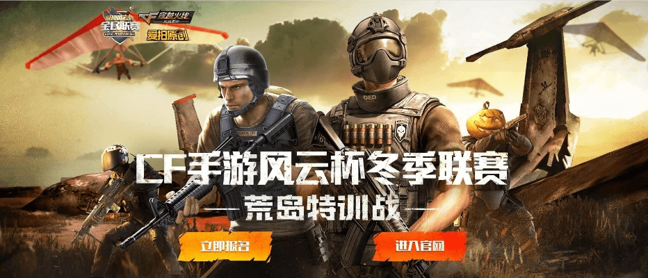 cf手游论坛及风云岛运动激活码,实地执行考察数据_理财版_v6.931