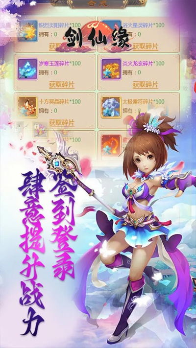 凤凰于飞 第2页