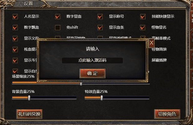 军团游戏手游与激活码算号器,确保解释问题-Executive_v2.572