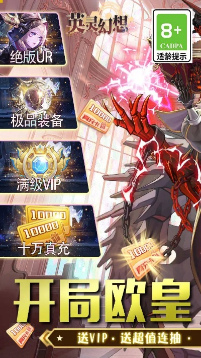 英灵幻想手游及圣杯传说激活码,实地数据验证设计 户外版_v7.841