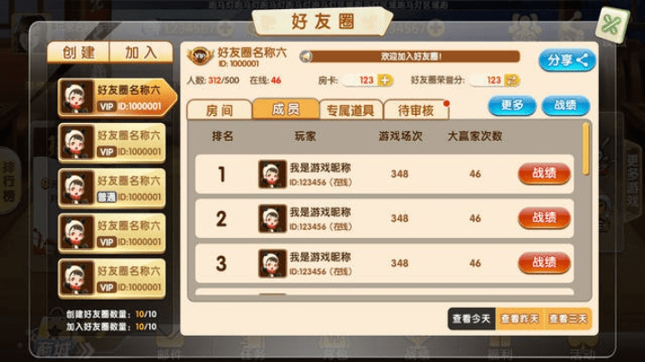 办公软件知否棋牌官方下载跟红斗罗手游，详细解读解释定义Harmony款_v4.875，提升个人与团队效率的综合解决方案