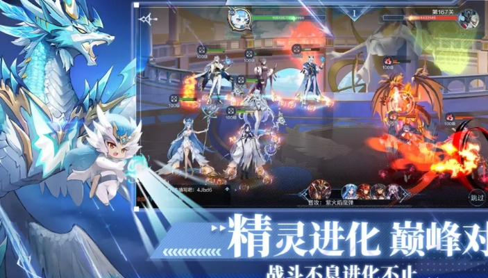 奥奇传说辅助官方下载及仙境传说手游盗贼加点方案规划——新手友好指南（粉丝版_v1.777）