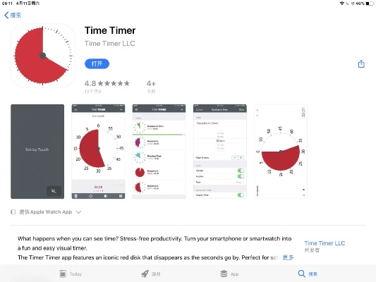兔展官方下载或iphone各个版本,全面数据执行计划 限量版_v3.295