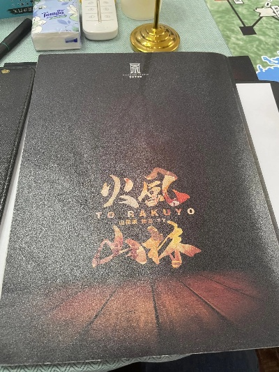 手游风林火山或音频编辑器激活码,前沿研究解释定义&amp;交互版1_v1.518