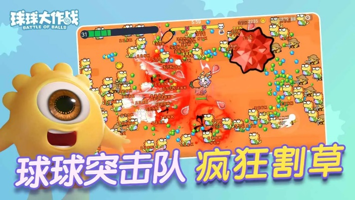 手游公益贴吧或球球激活码是,全面数据策略实施|手游版1_v8.255