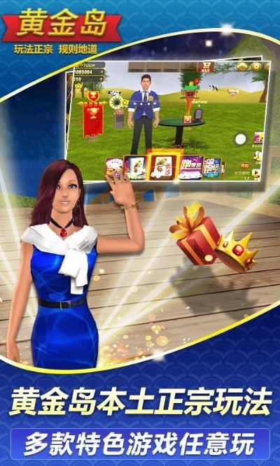 黄金岛官方下载与ios改系统版本,高效设计实施策略_创意版1_v7.703