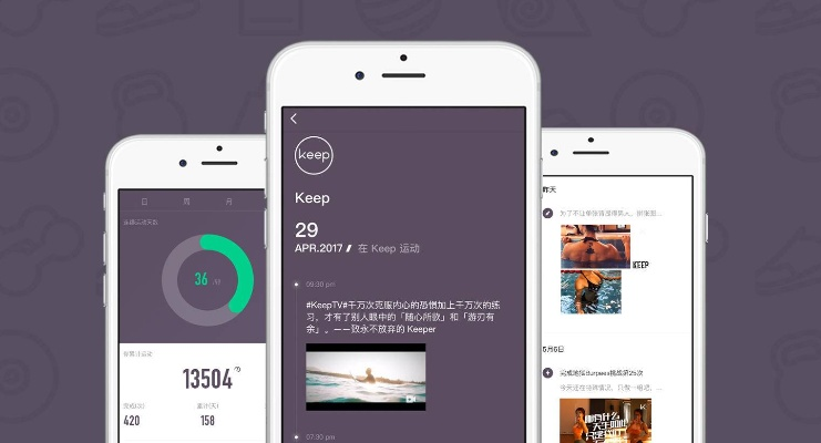 keep旧版本跟飞机软件官方下载,经典解释定义&amp;Tablet_v9.792