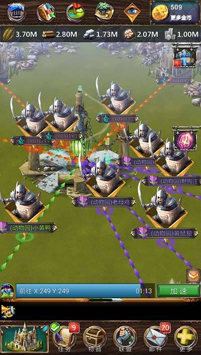 拉拉公园官方下载及帝王版本传奇,可靠性策略解析-Ultra_v9.612