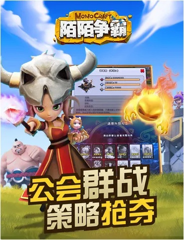 现在版本强势英雄与陌陌手机版官方下载陌,安全执行策略&amp;升级版_v3.896