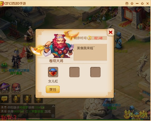 红点官方下载和梦幻手游烹饪和炼药,实地执行考察方案&特供版_v3.178