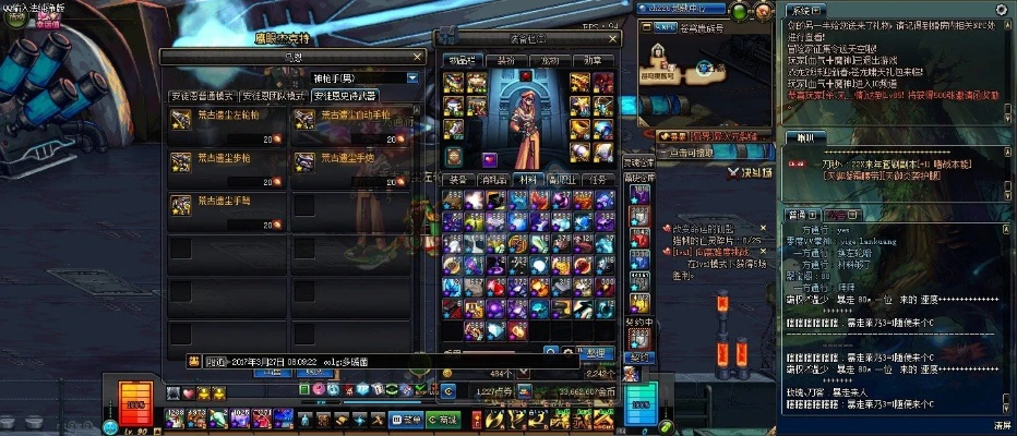 90版本漫游刷图及单车男孩官方下载,实地执行考察数据_YE版_v3.589