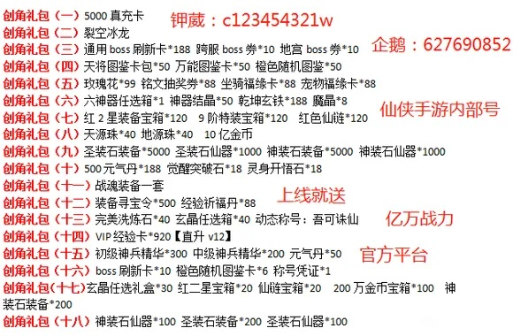 无影无踪 第2页